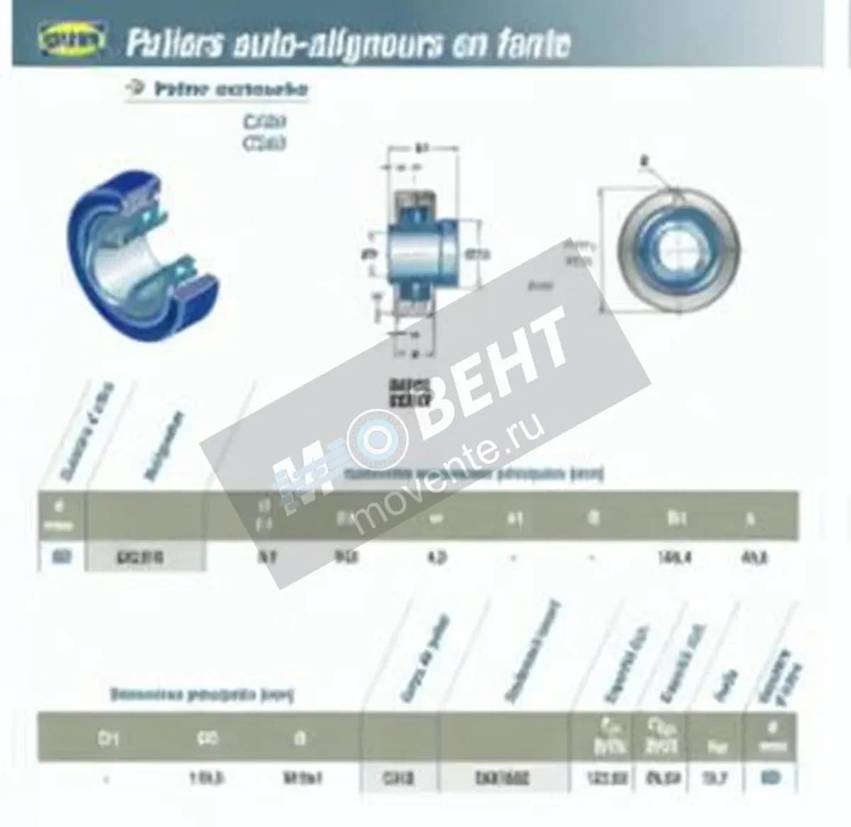 SNR EXC316-SNR - Image 1