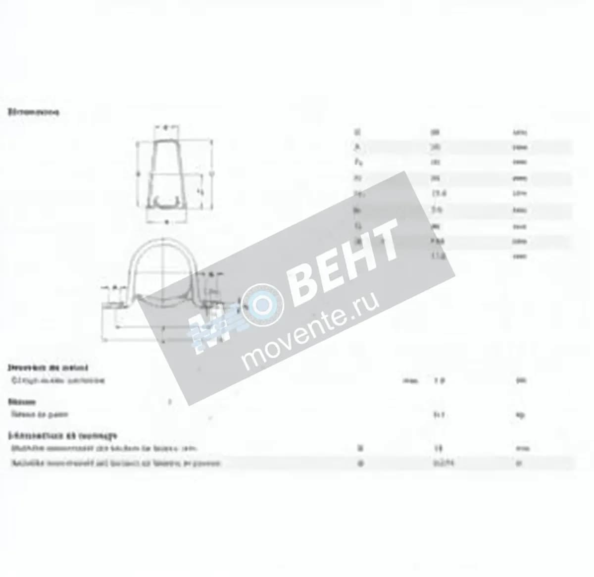 SKF P52-SKF - Image 1
