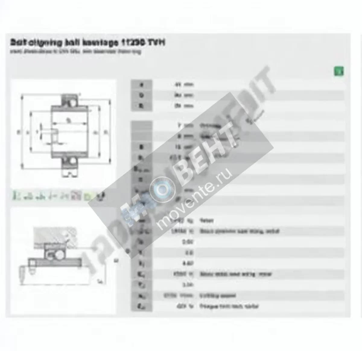 FAG 11210-TVH-FAG - Image 1