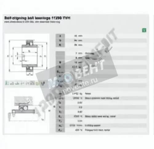 FAG 11210-TVH-FAG - Image 1