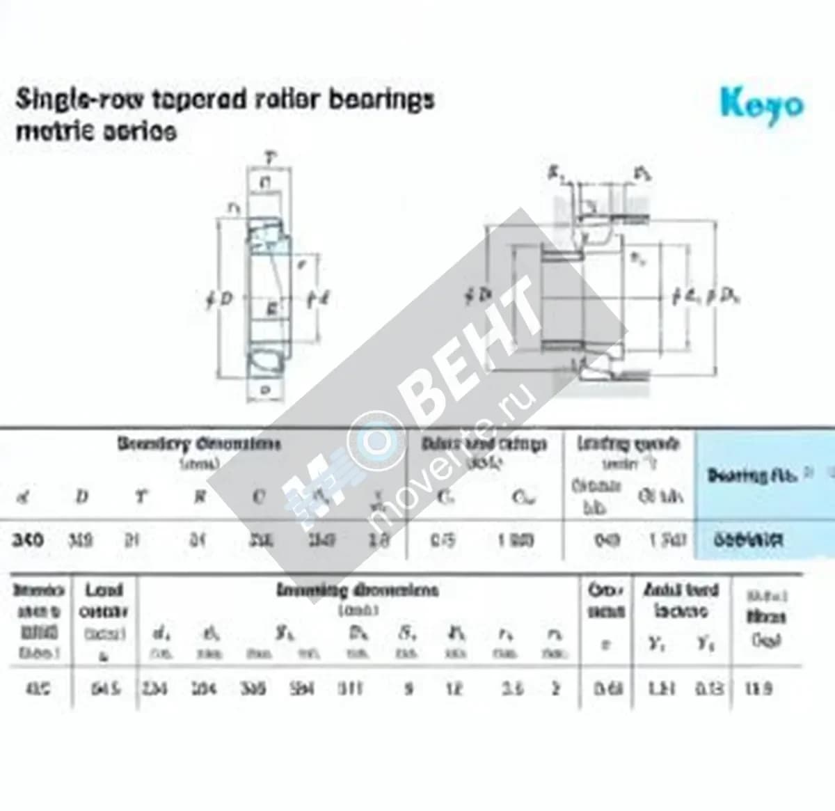 JTEKT 32948-JR-JTEKT - Image 1