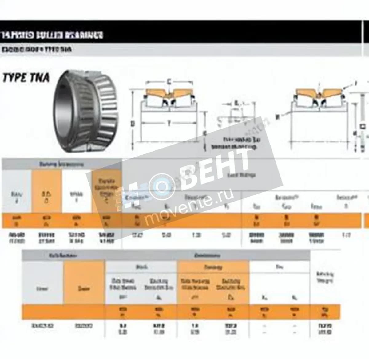 TIMKEN NA285160-285228D-TIMKEN - Image 1