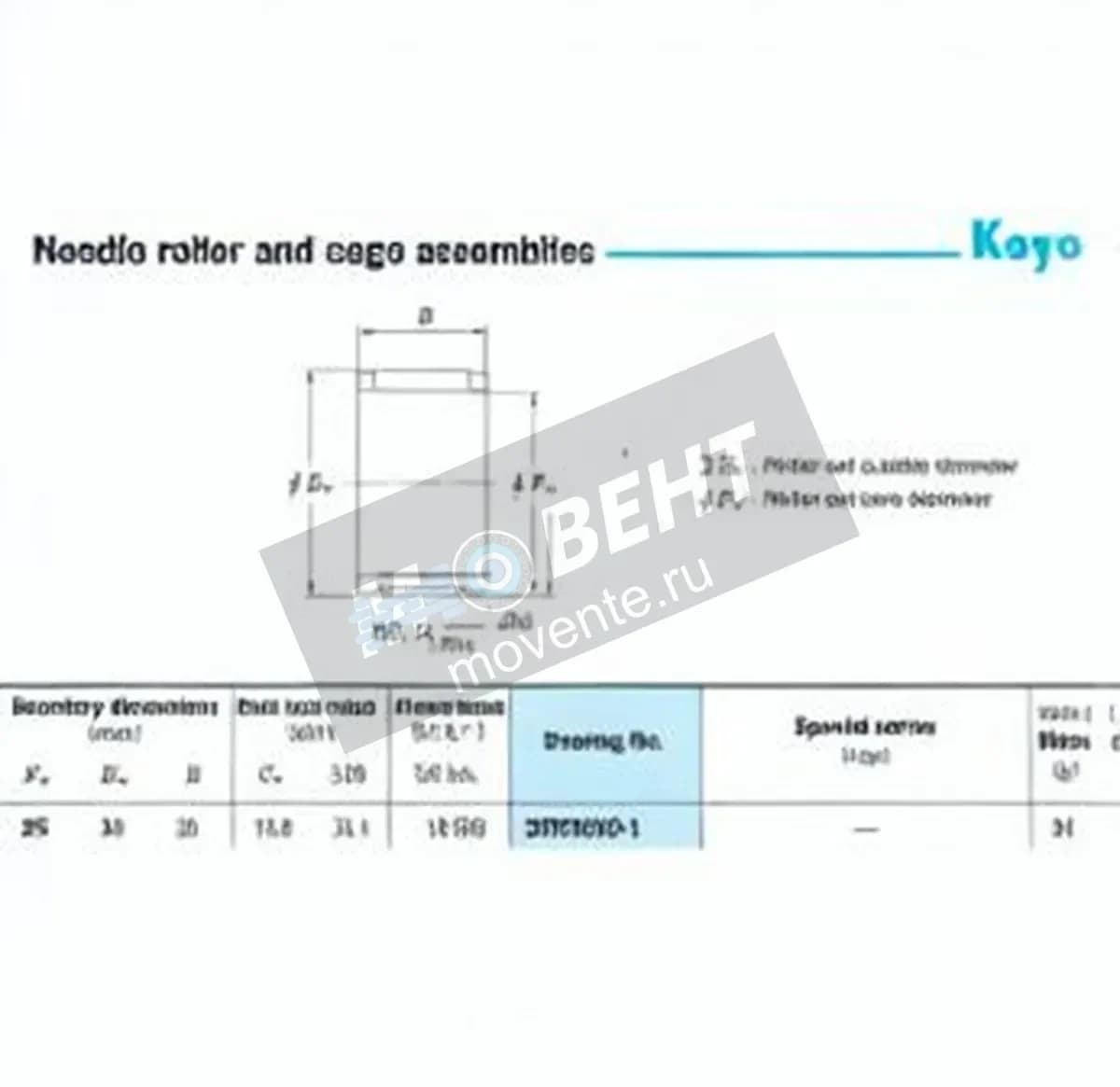 JTEKT 25R3020-1-JTEKT - Image 1