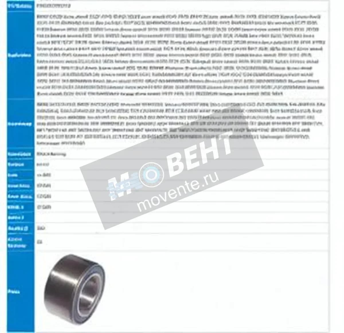 PFI PW39720037CS-M-PFI - Image 1