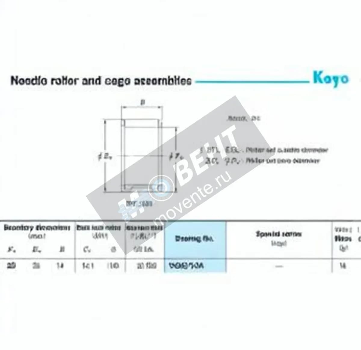 JTEKT VS20-14-A-JTEKT - Image 1