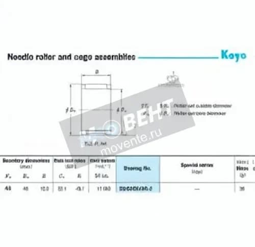 JTEKT RS434819A-2-JTEKT - Image 1