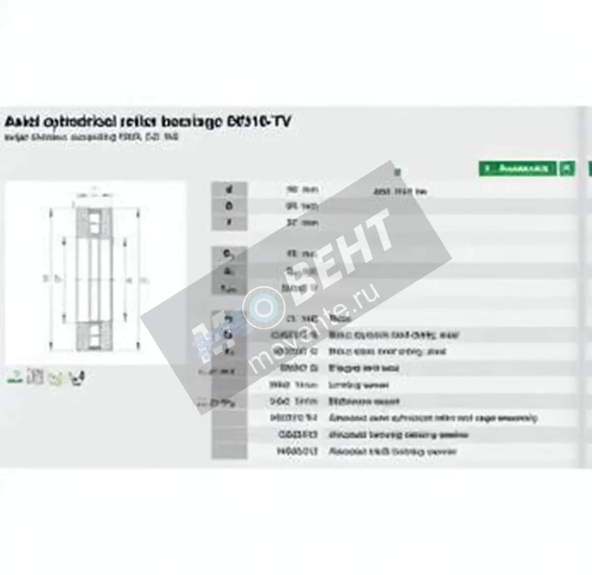 INA 89310-TV-INA - Image 1