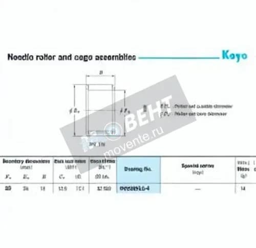 JTEKT RV202612-4-JTEKT - Image 1