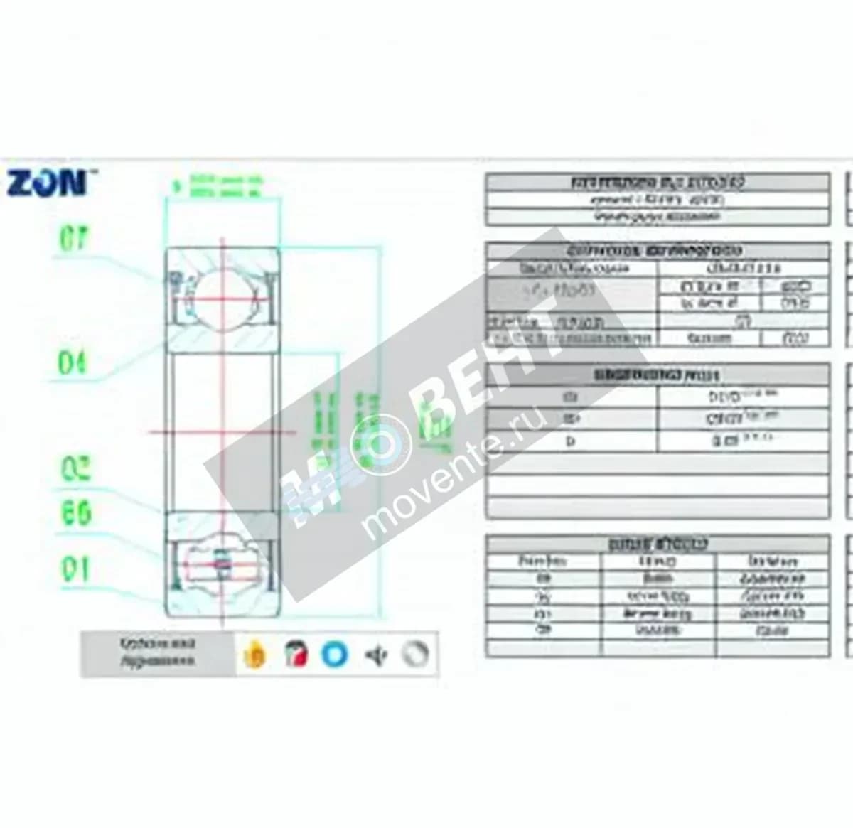 ZEN 16100-ZZ-ZEN - Image 1