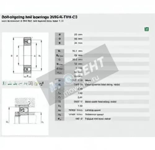 FAG 2305-K-TVH-C3-FAG - Image 1