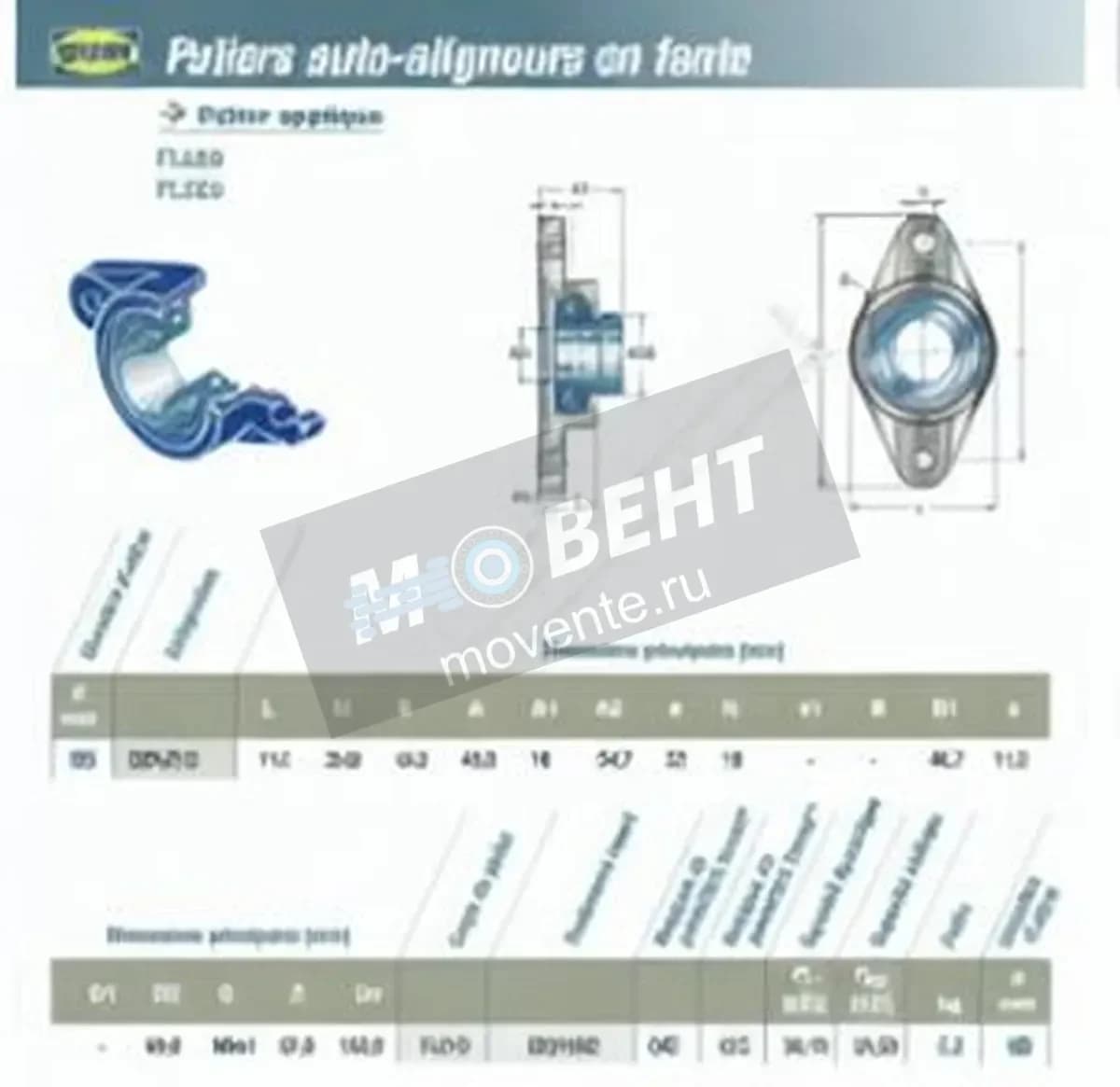 SNR ESFL210-SNR - Image 1