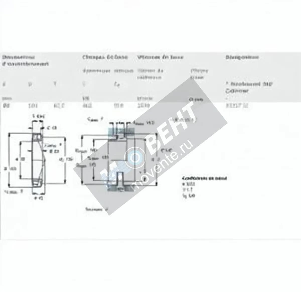 SKF 32317-J2-SKF - Image 1