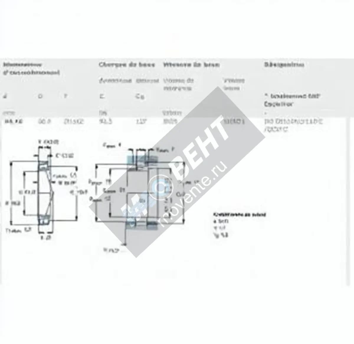 SKF HM803149-2-HM803110-2-QCL7C-SKF - Image 1