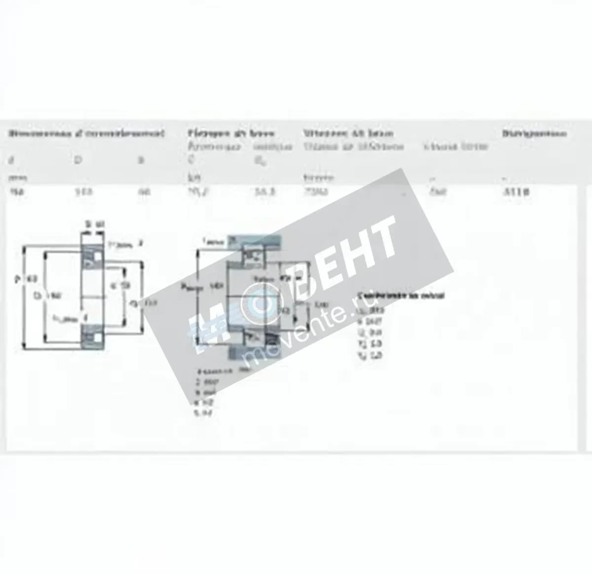 SKF 2218-SKF - Image 1