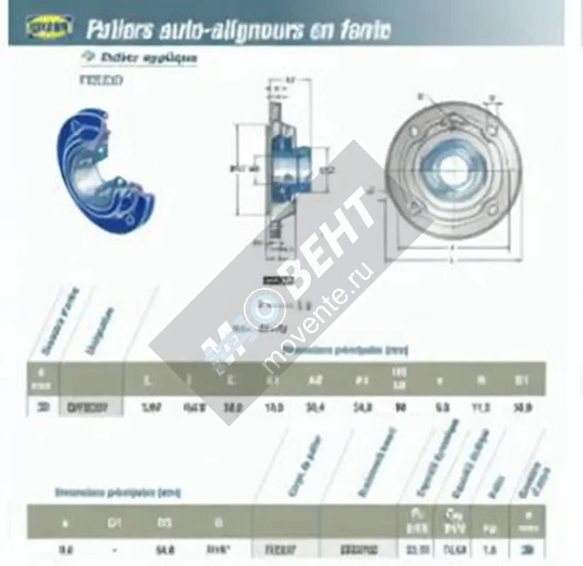 SNR ESFEE207-SNR - Image 1