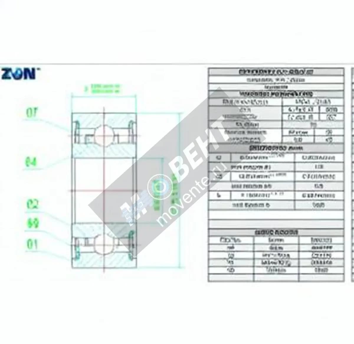 ZEN SR4A-ZZ-ZEN - Image 1