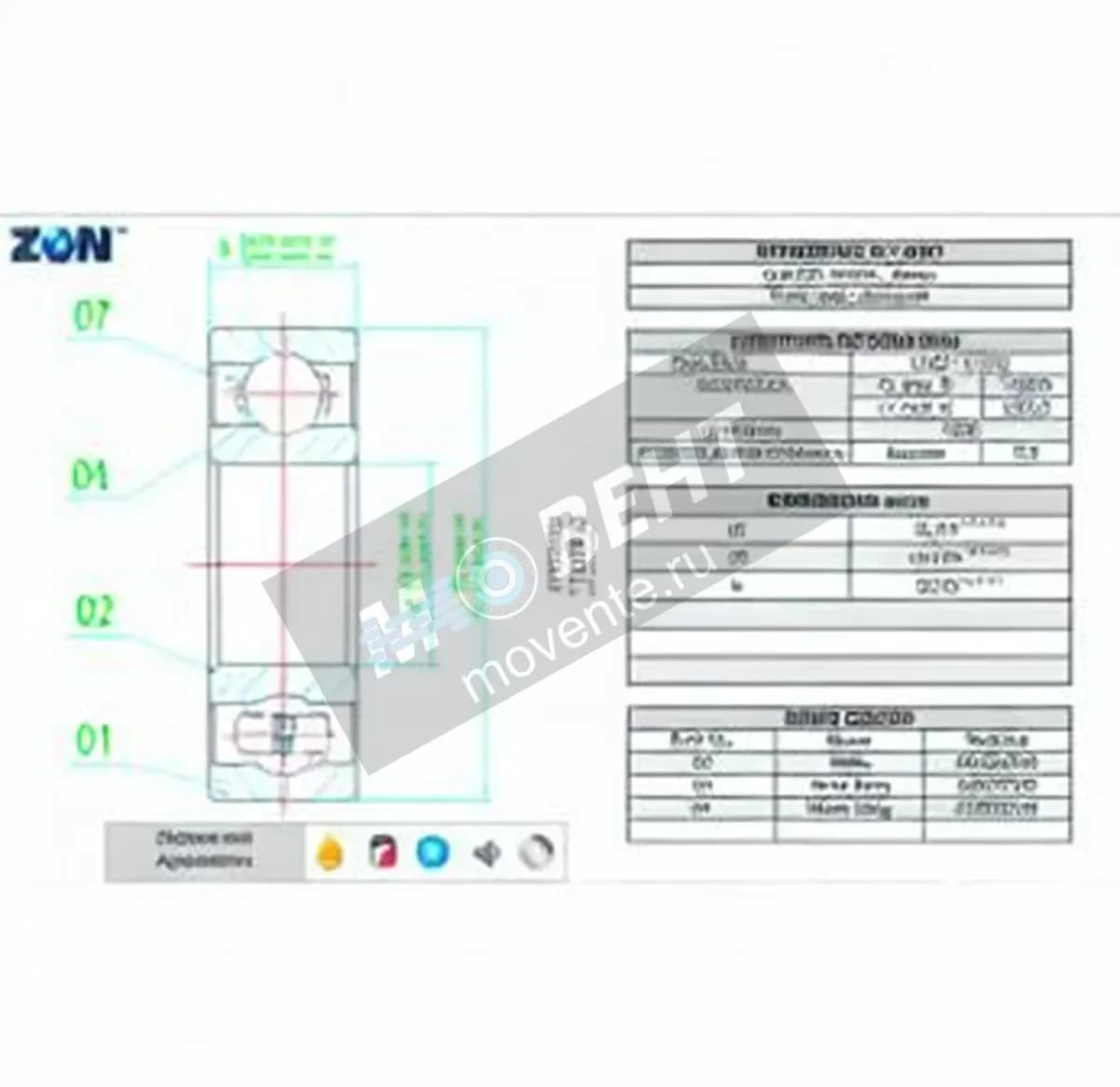 ZEN 6409-ZEN - Image 1