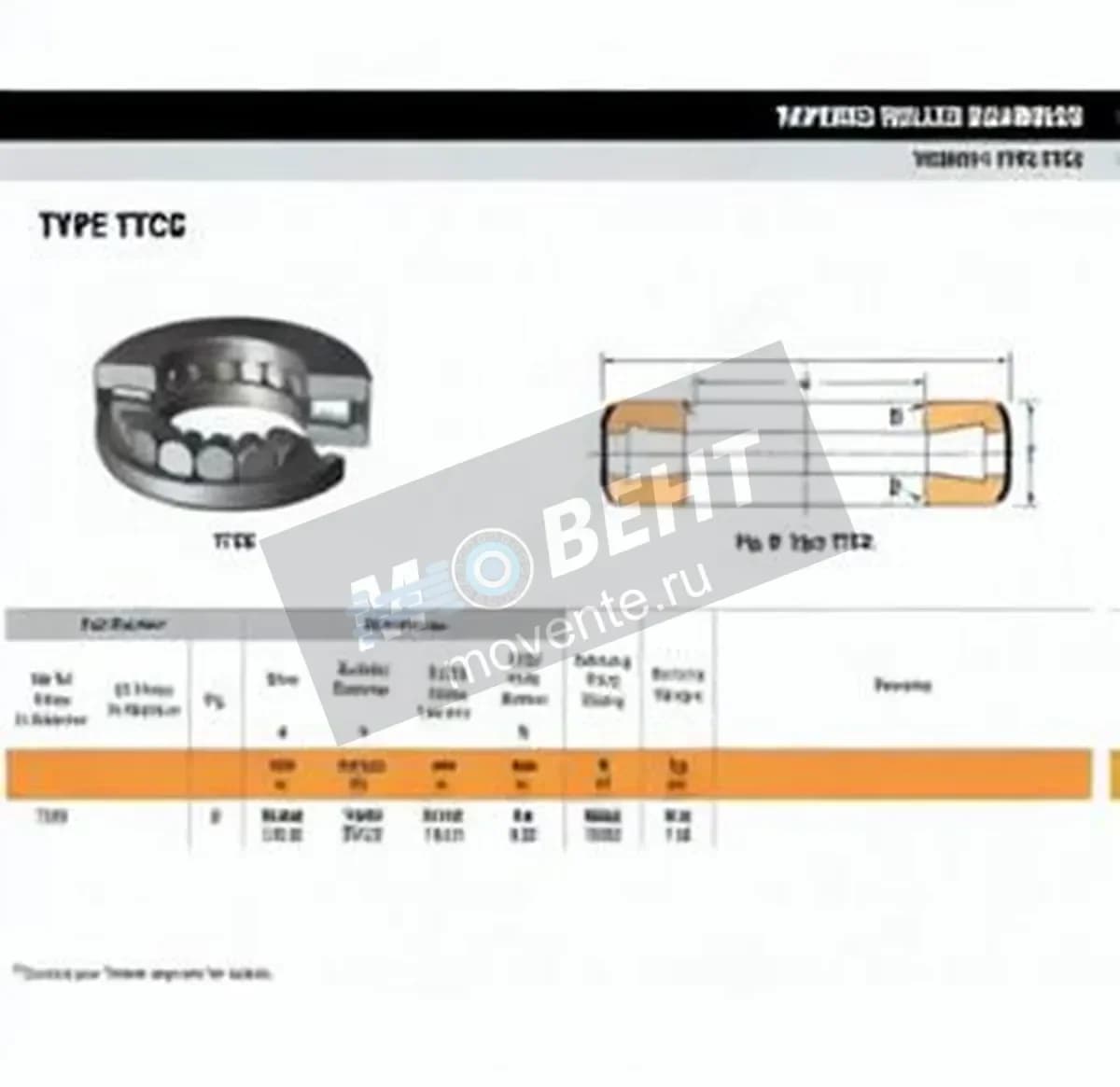 TIMKEN T209-TIMKEN - Image 1