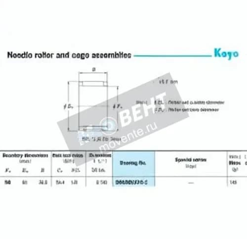 JTEKT RS586537A-2-JTEKT - Image 1