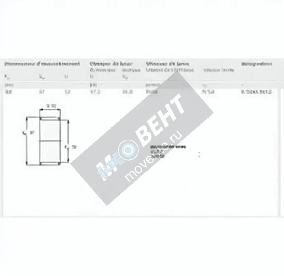SKF K52-57-12-SKF - Image 1