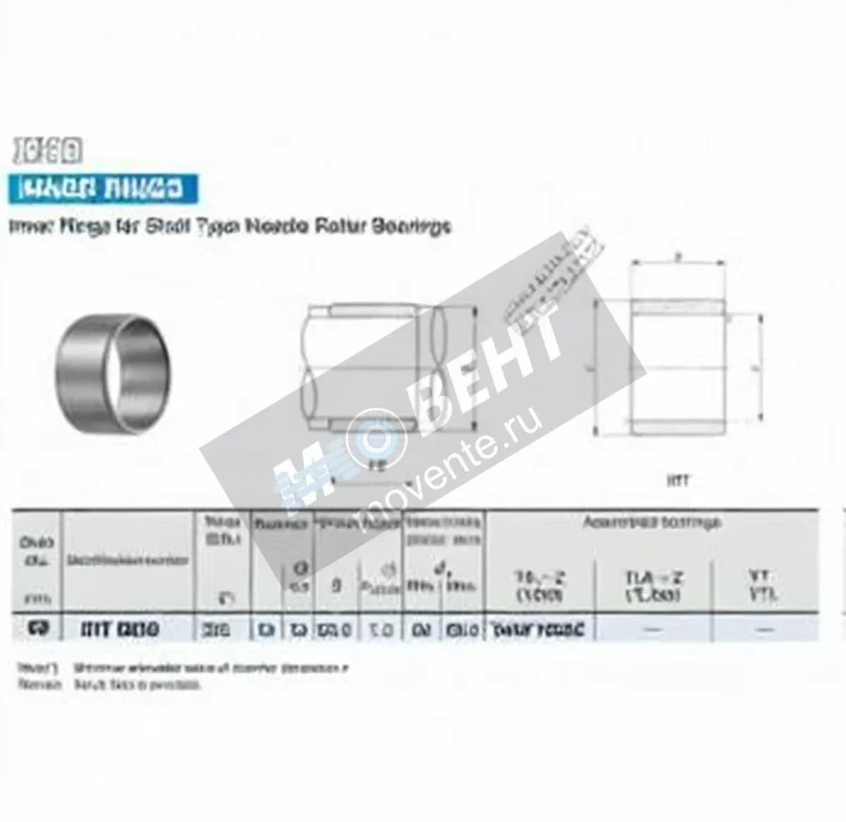 IKO IRT6050-IKO - Image 1