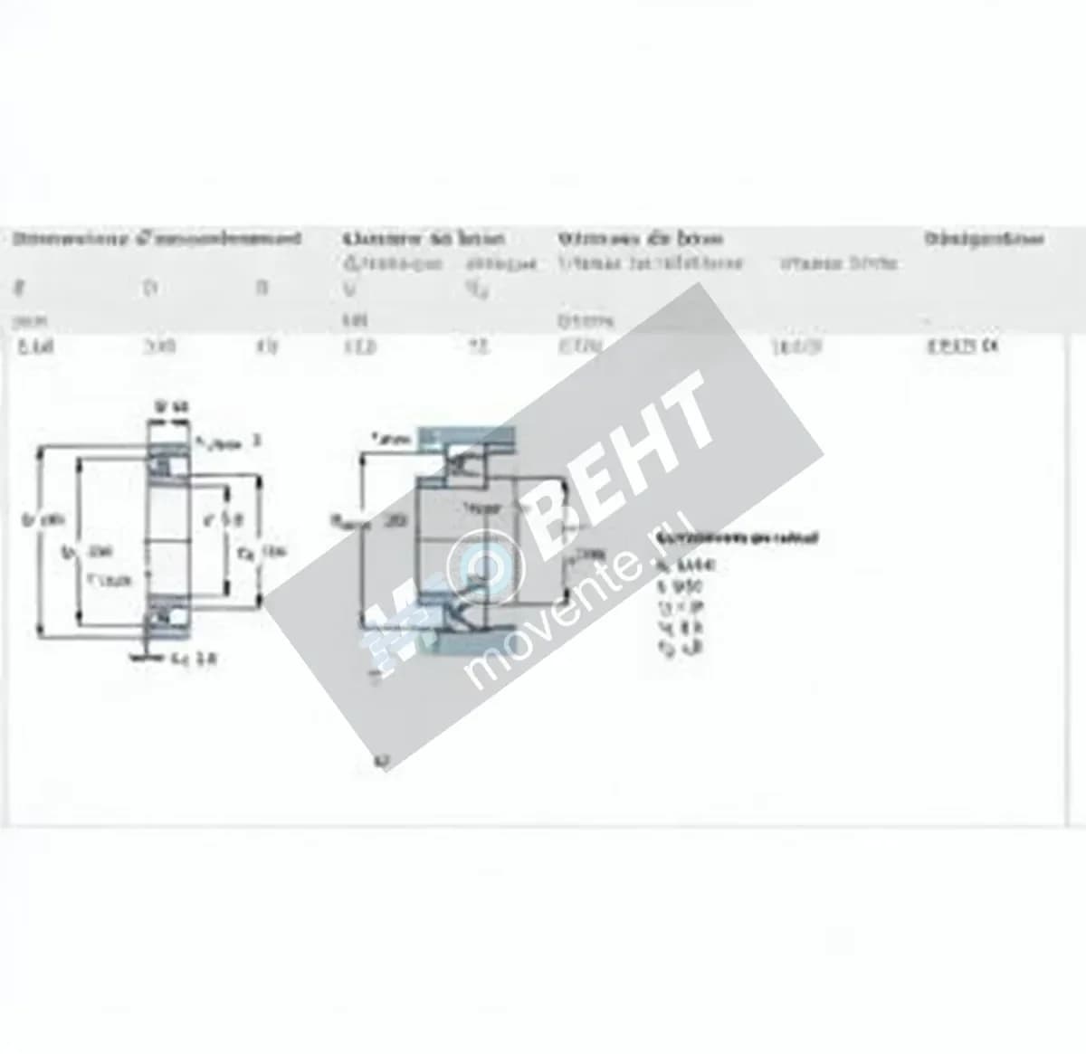 SKF 1322-M-SKF - Image 1