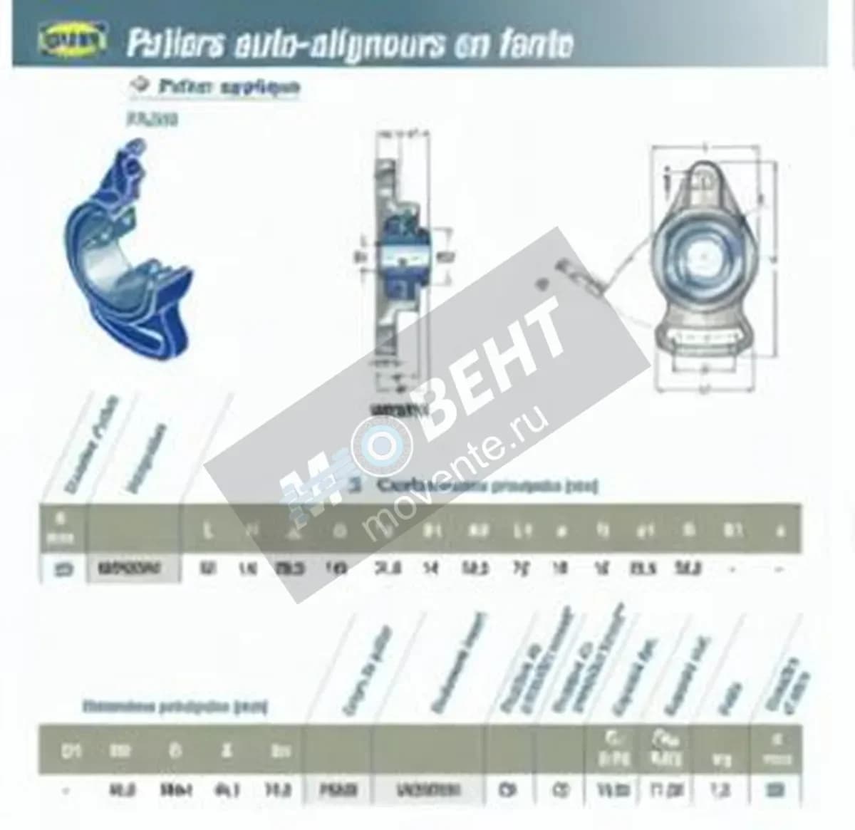 SNR UKFA206H-SNR - Image 1