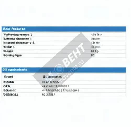 SNR R155-70-SNR - Image 1