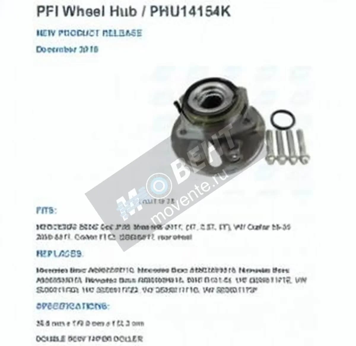 PFI PHU14154-K-PFI - Image 1