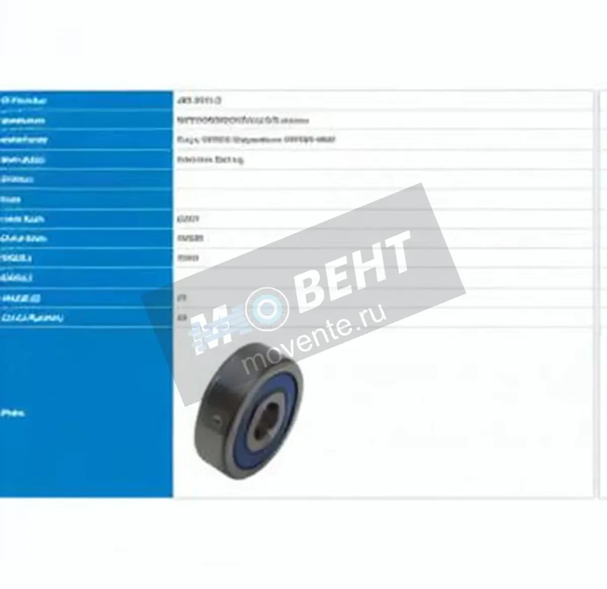 PFI 638-2RS-C3-PFI - Image 1