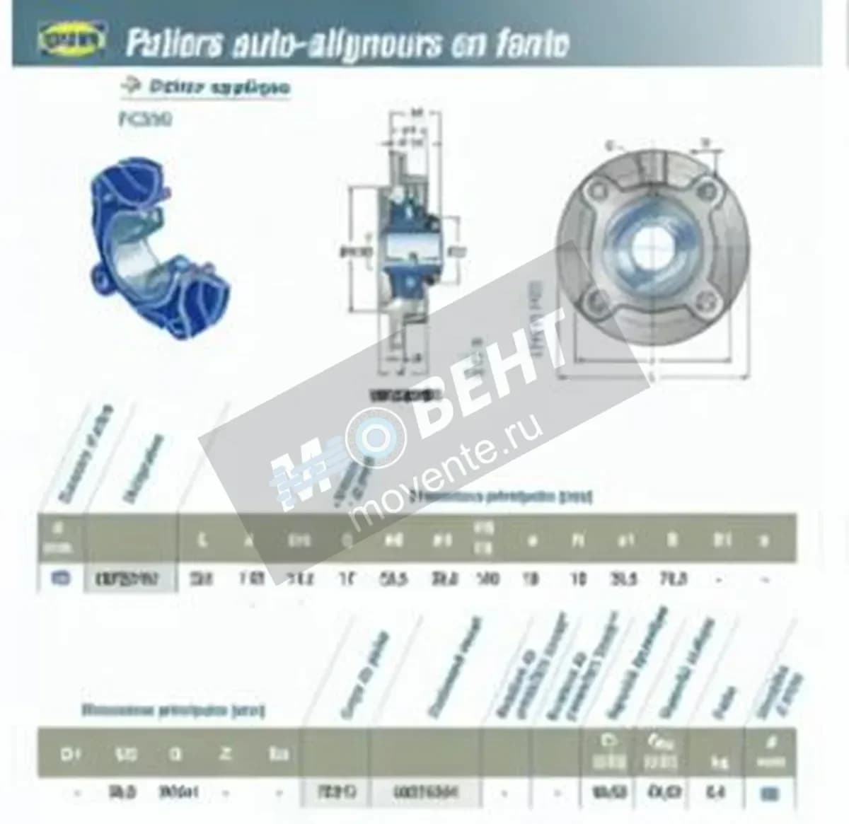 SNR UKFC215H-SNR - Image 1