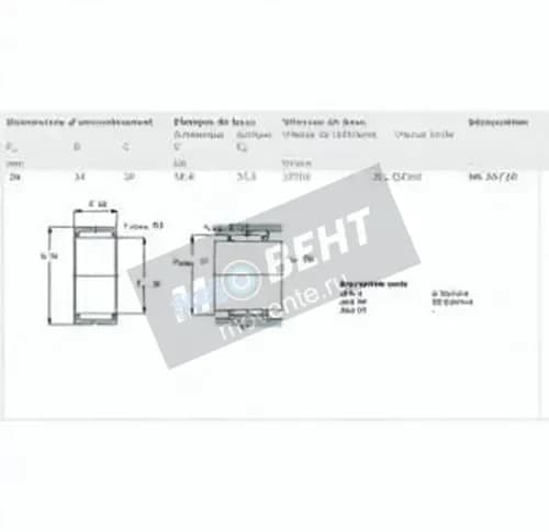 SKF NK2620-SKF - Image 1