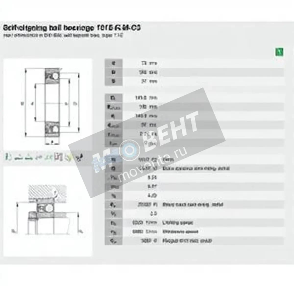 FAG 1315-K-M-C3-FAG - Image 1