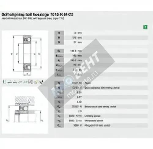 FAG 1315-K-M-C3-FAG - Image 1
