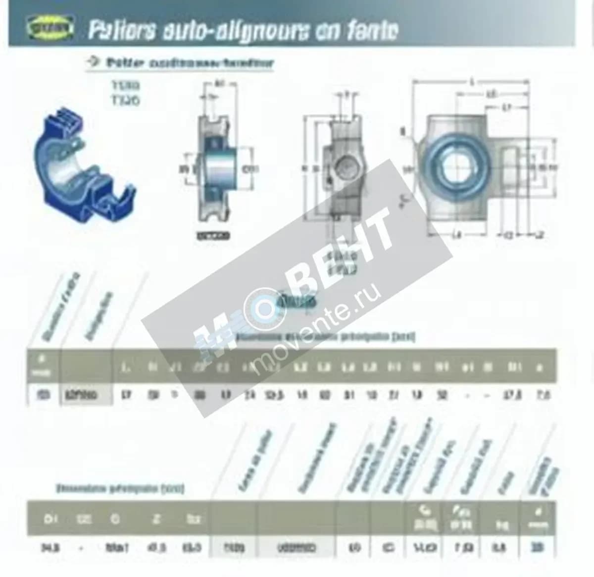 SNR UST205-SNR - Image 1