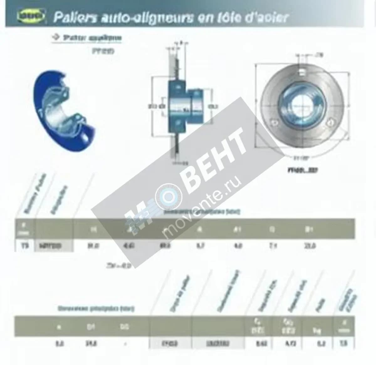 SNR USPF202-SNR - Image 1