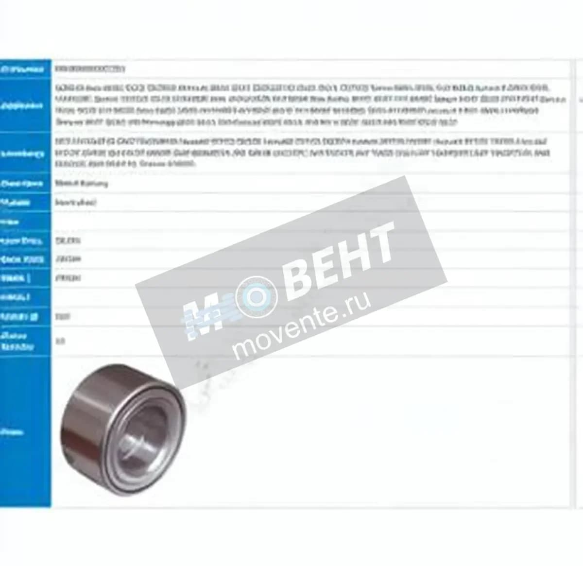 PFI 510055-PFI - Image 1