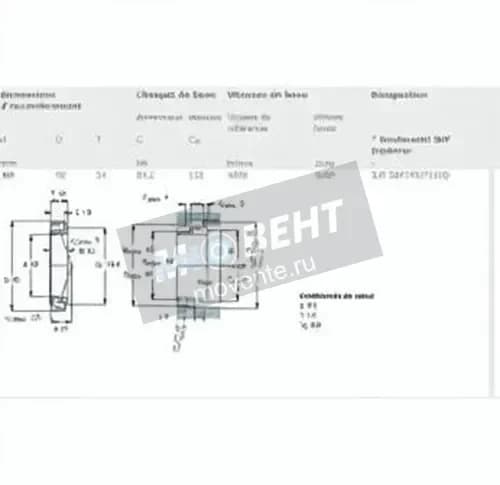 SKF JLM508748-JLM508710-Q-SKF - Image 1