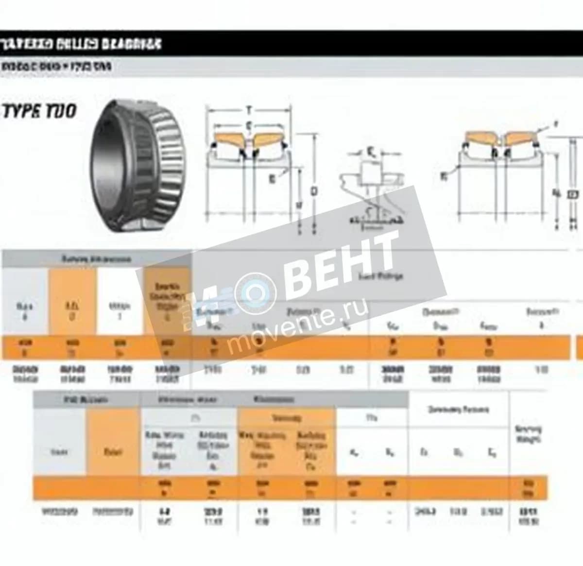 TIMKEN HM252348-HM252312D-TIMKEN - Image 1