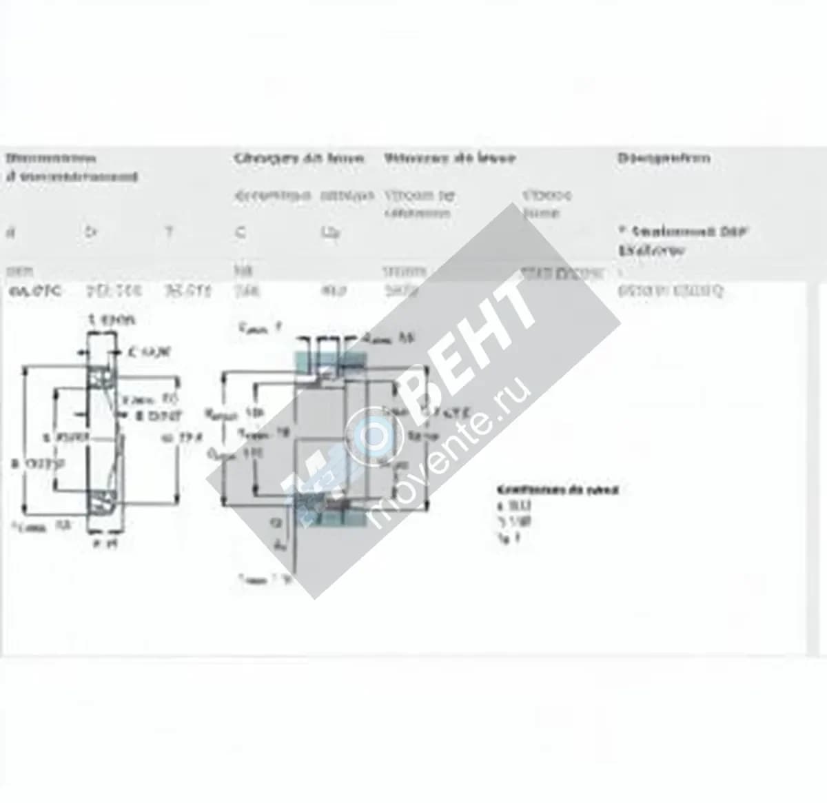 SKF 6386-K-6320-Q-SKF - Image 1