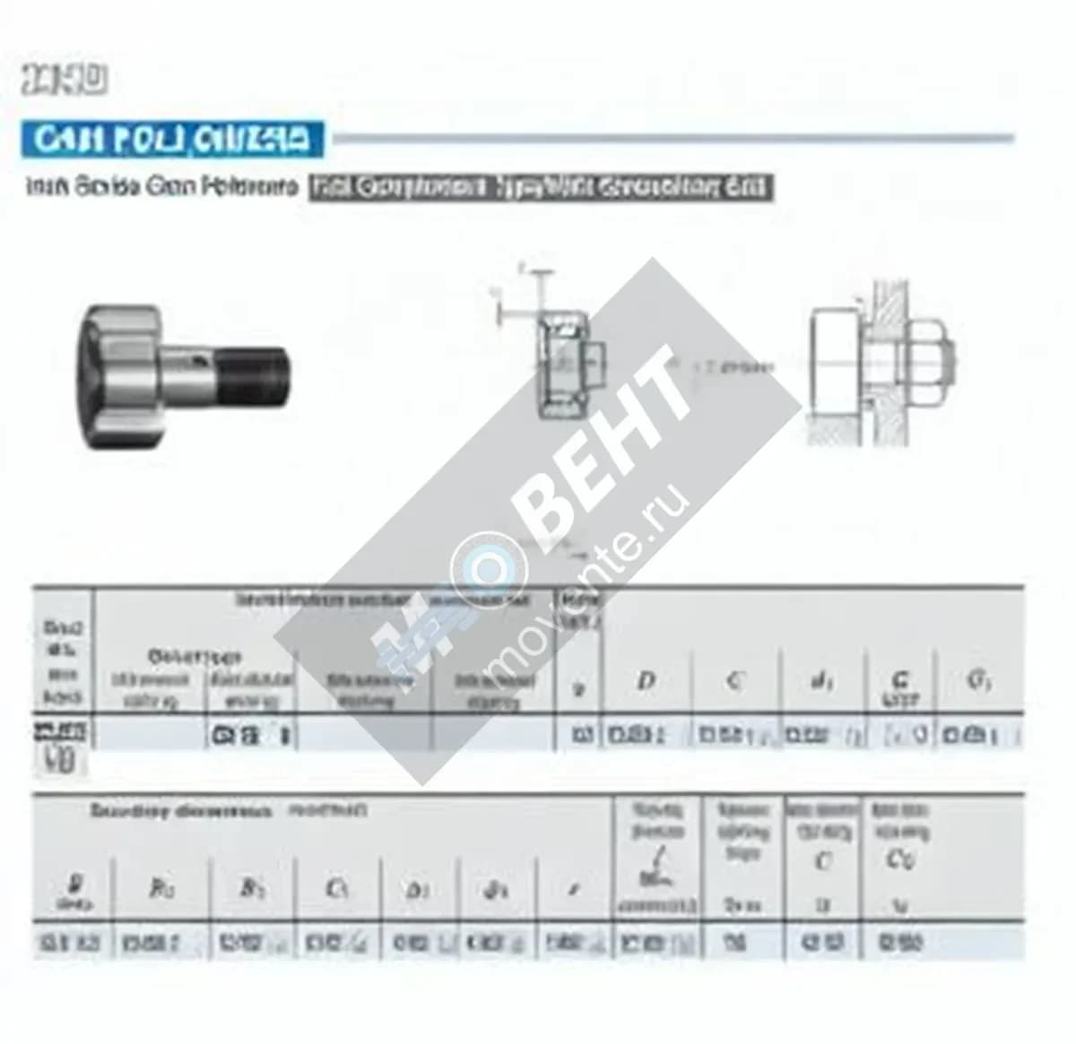 IKO CR32-V-IKO - Image 1