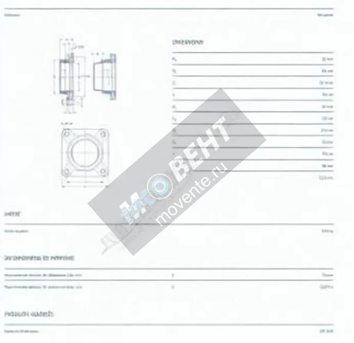 SKF FYK505-SKF - Image 1