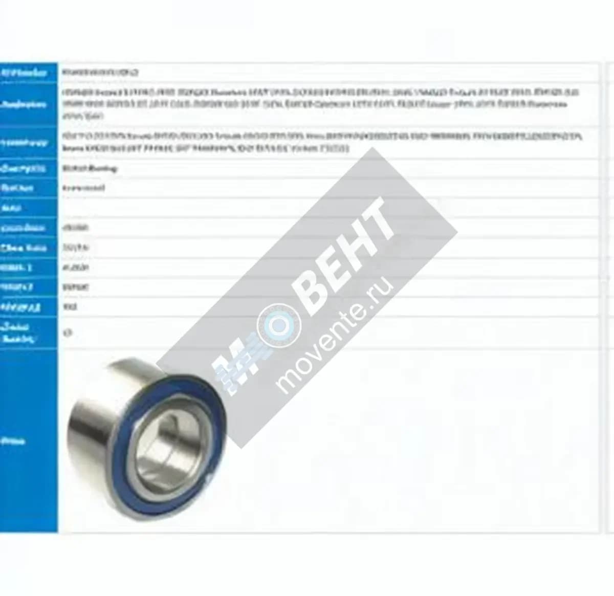 PFI PW40760041-38CS-PFI - Image 1