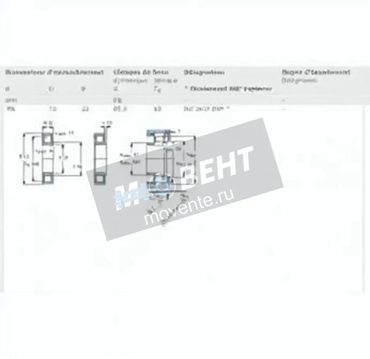 SKF NU2207-ECP-SKF - Image 1