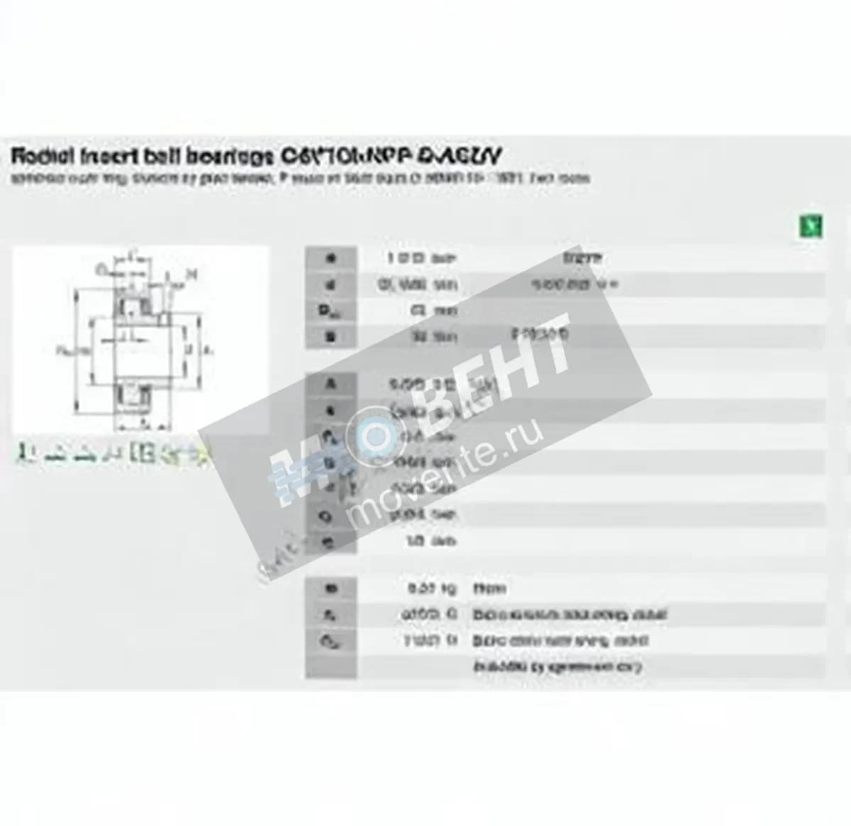 INA GAY103-NPP-B-AS2-V-INA - Image 1