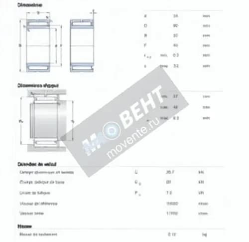 SKF NKI35-20-YN-SKF - Image 1