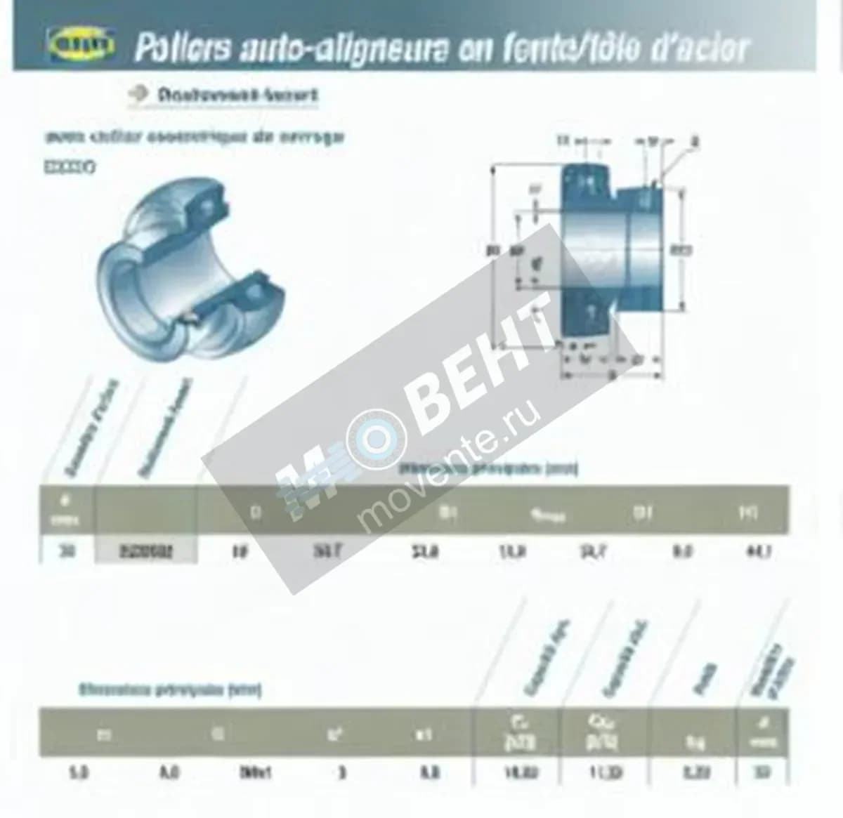 SNR ES206-G2-SNR - Image 1