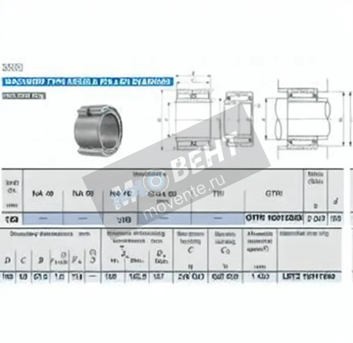 IKO GTRI10013550-IKO - Image 1
