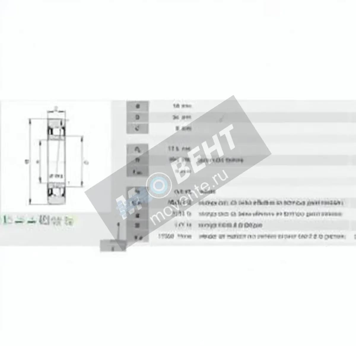 INA LR200-2RS-INA - Image 1