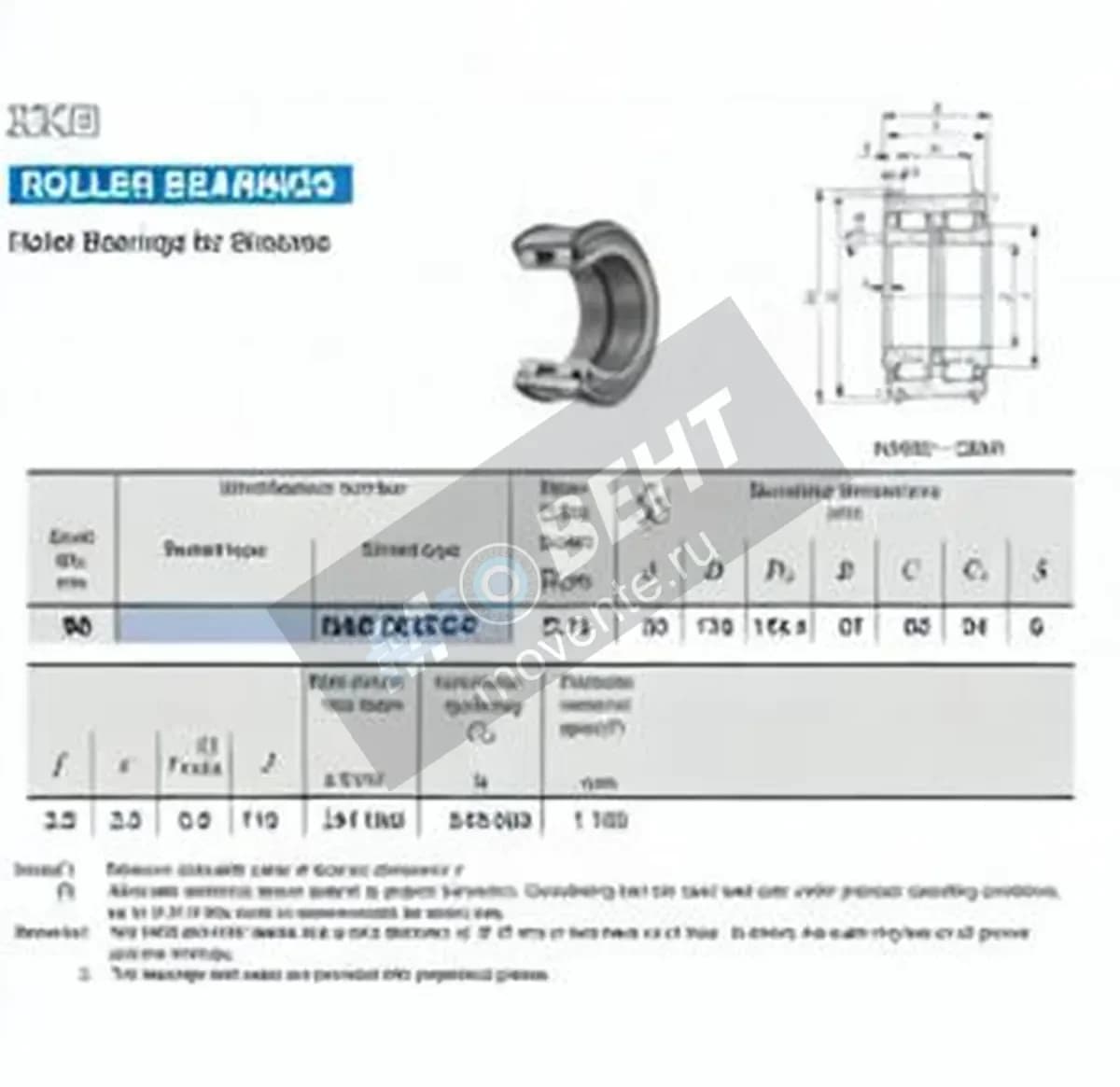 IKO NAS5018-ZZ-NR-IKO - Image 1
